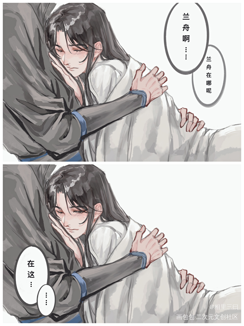 小酒同人_将进酒绘画作品