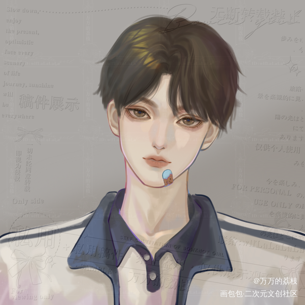 沈倦_白日梦我约稿绘画作品