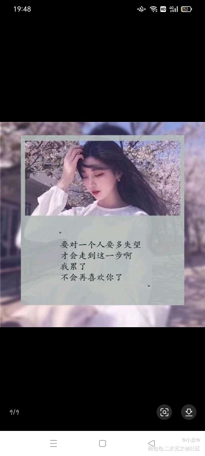 _恋与制作人绘画作品