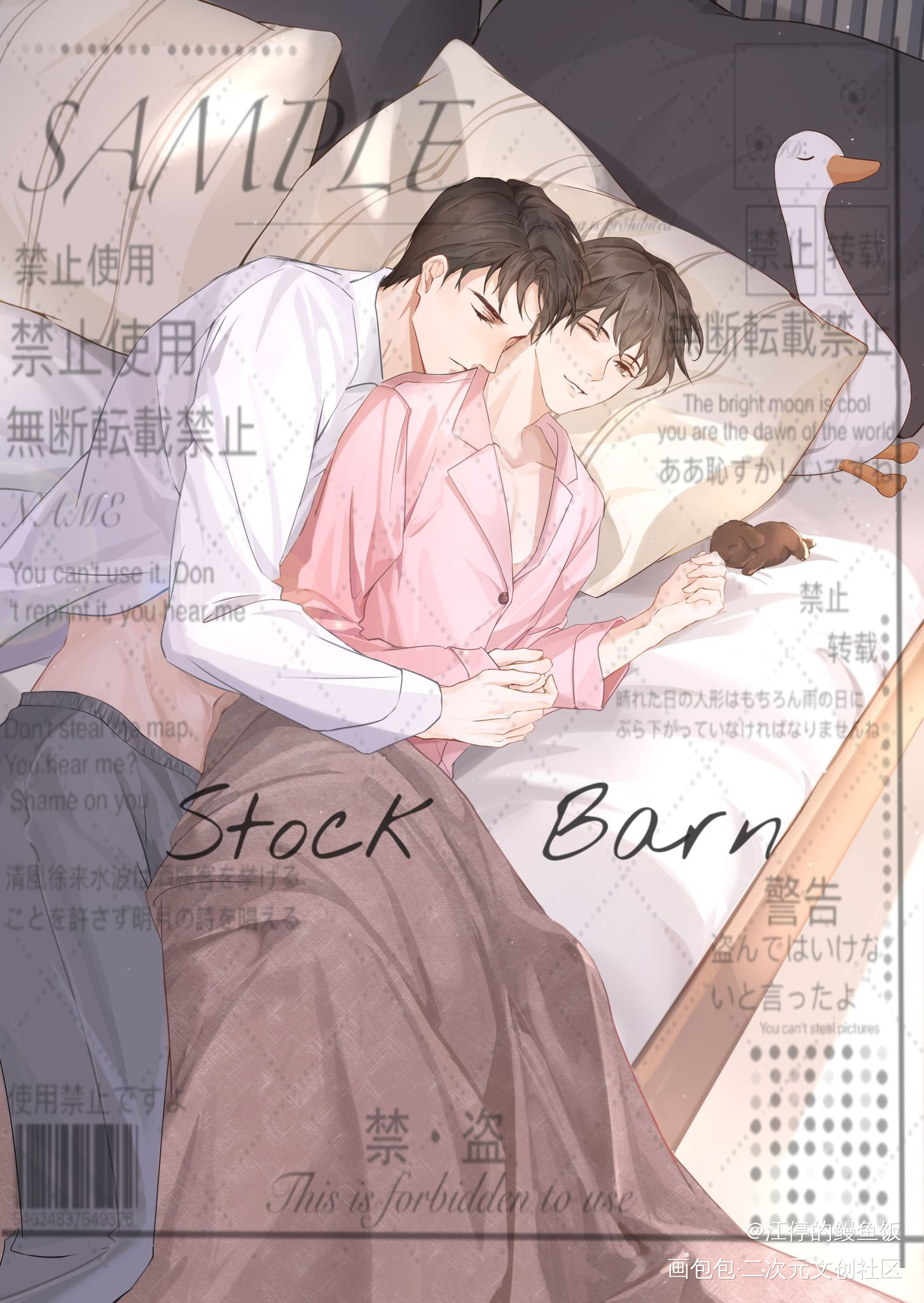【cp29场贩】群秀日常_娘娘腔188男团群秀绘画作品