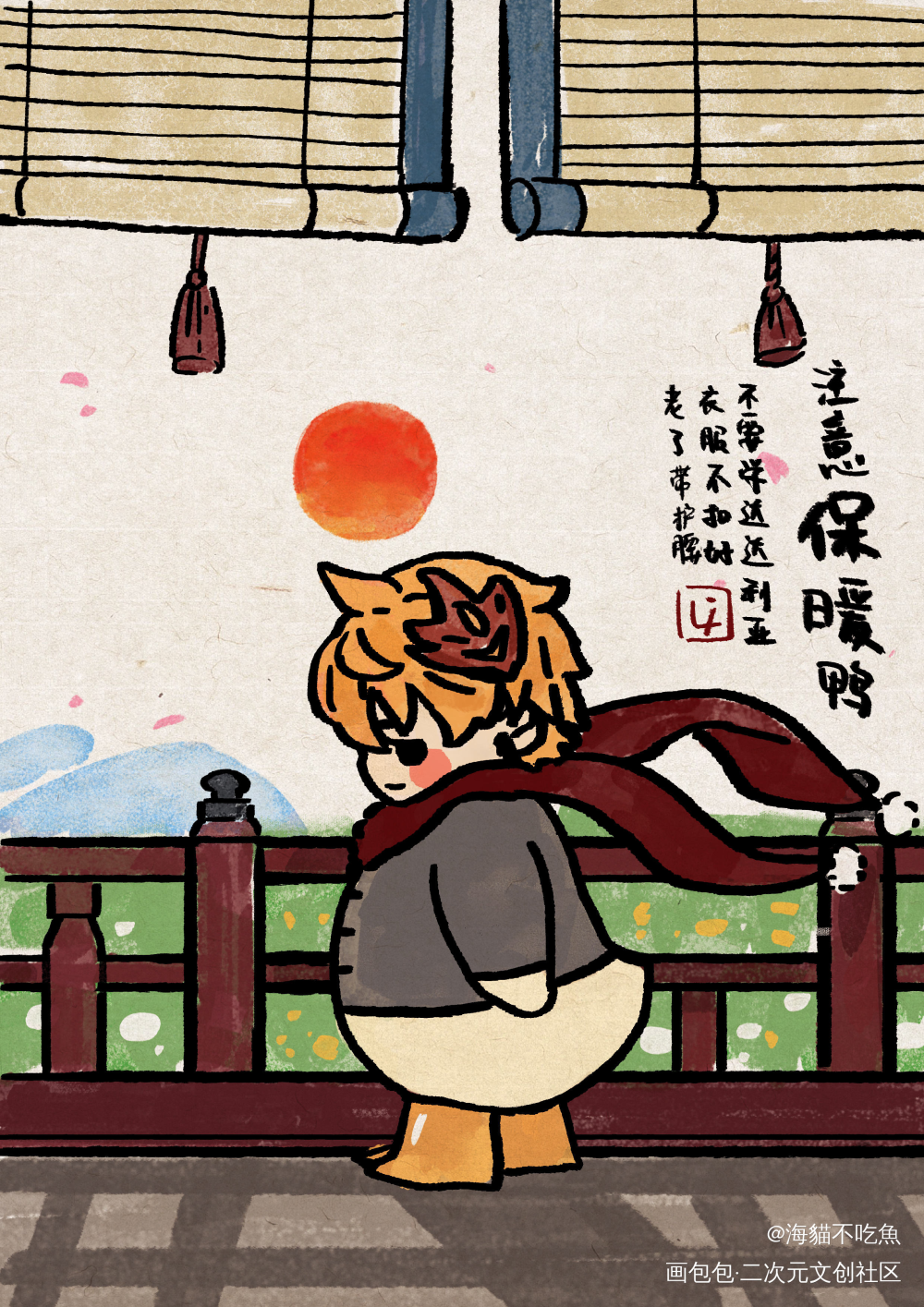 要保暖鸭_原神达达利亚平涂Q版插画同人绘画作品