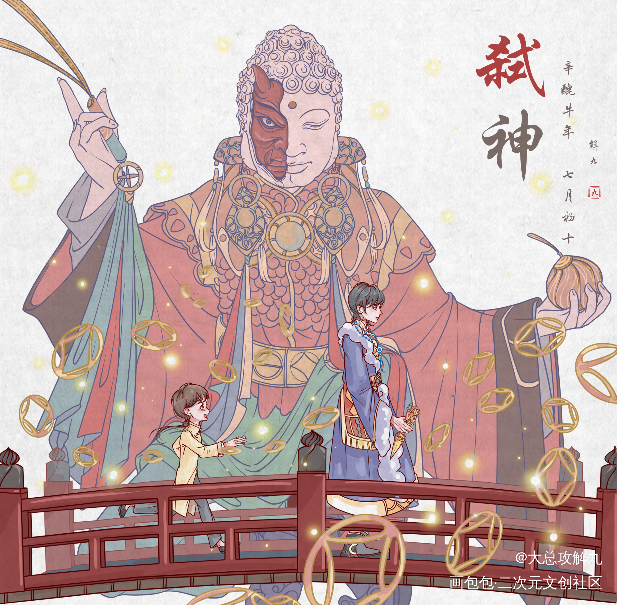 弑神_盗墓笔记瓶邪吴邪张起灵平涂日系绘画作品