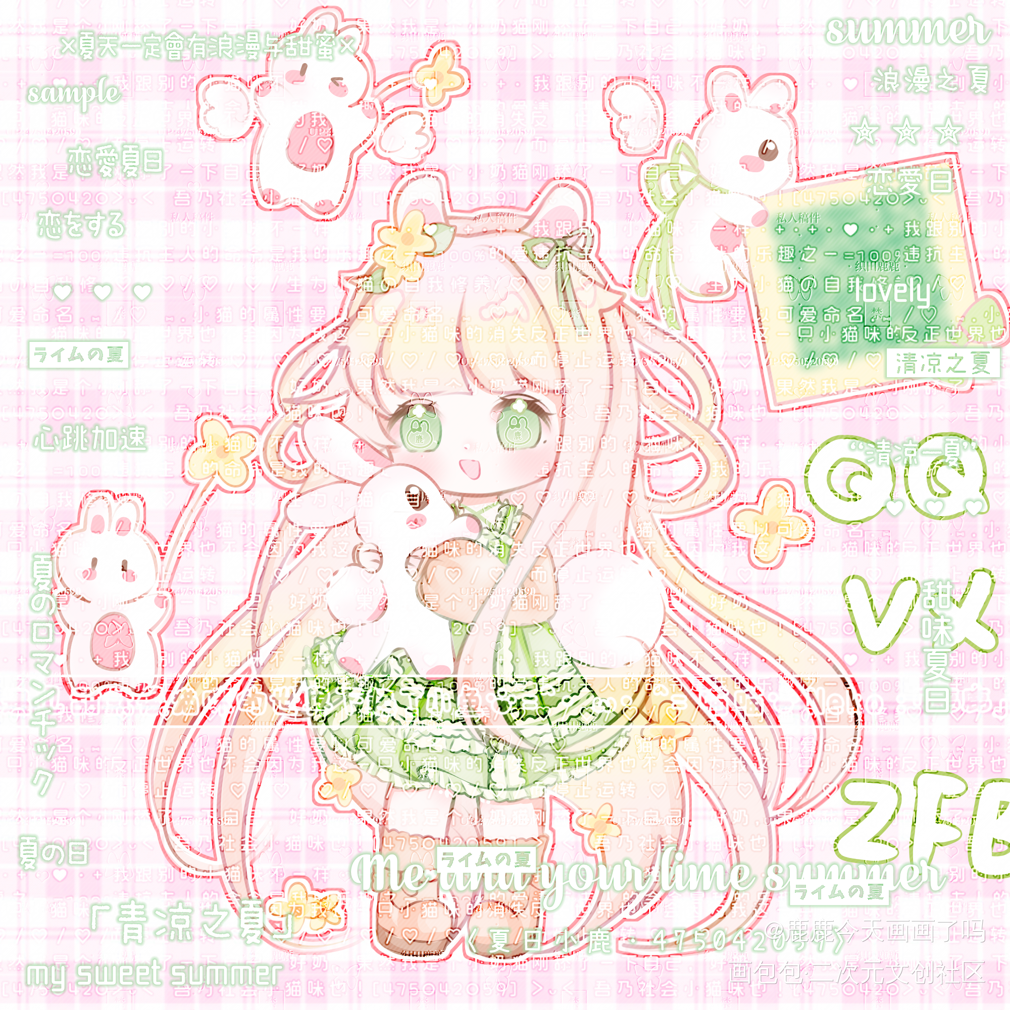 私人订制_平涂Q版绘画作品