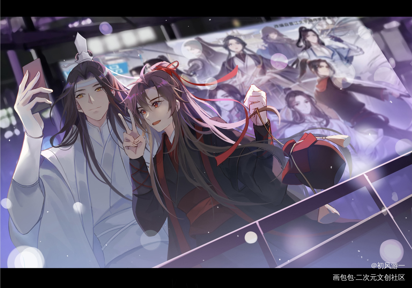 古风壁纸魔道祖师图片