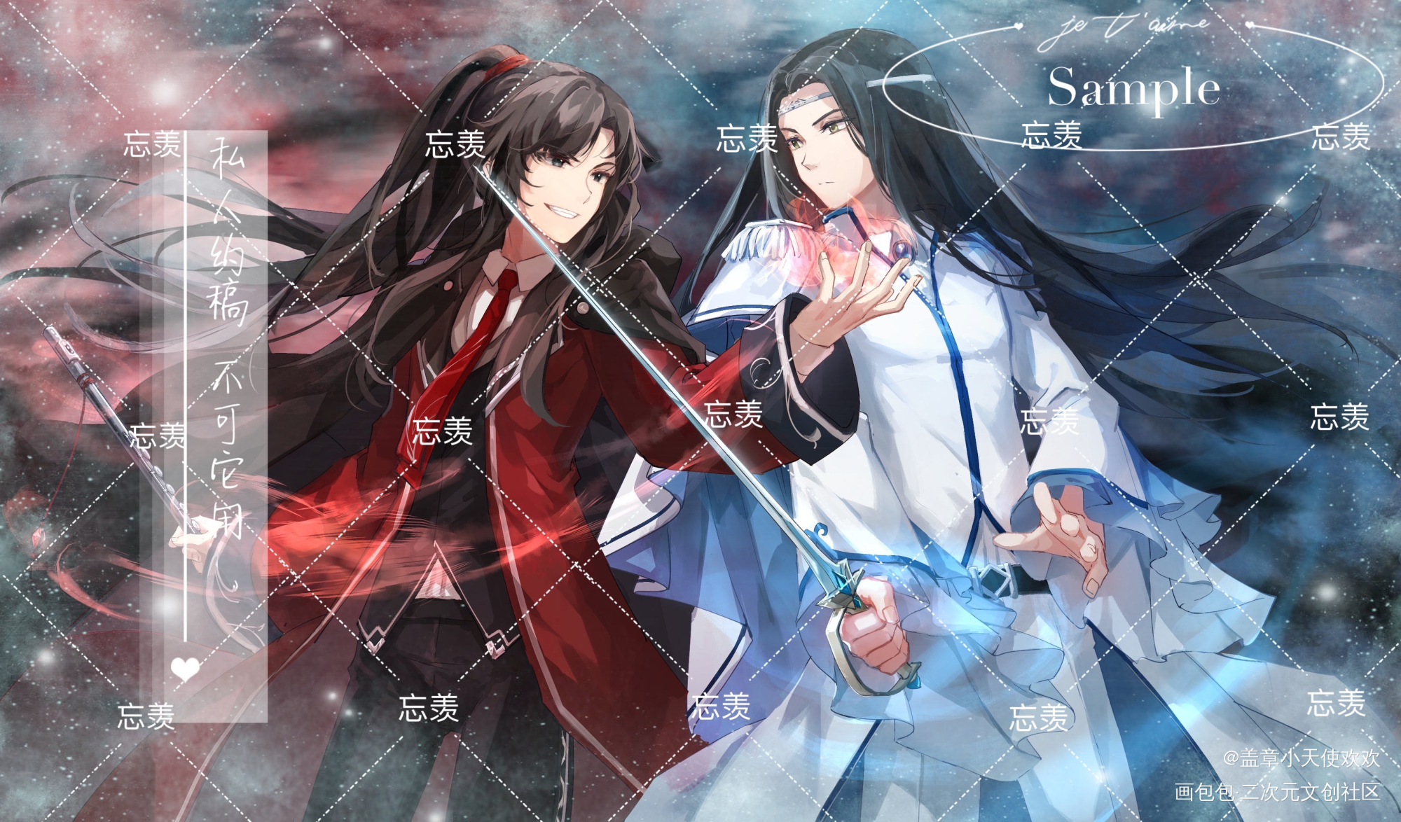 不一样的崽_魔道祖师忘羡绘画作品