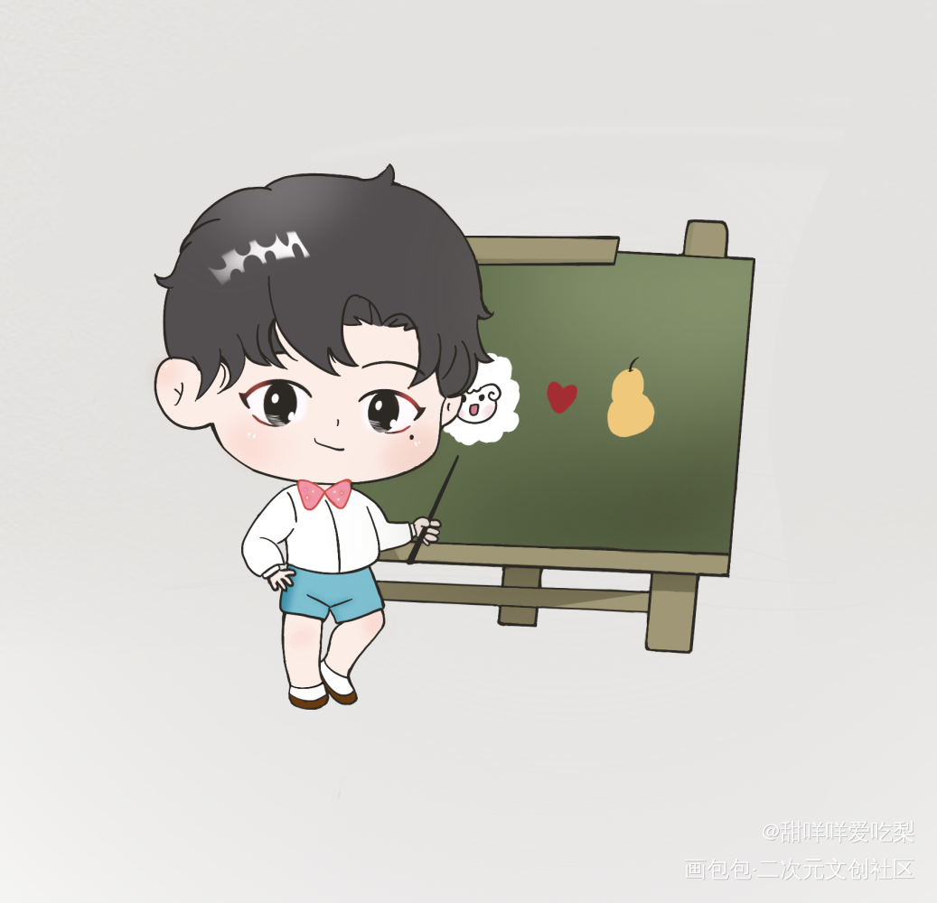 甜辛老师小课堂开课啦！！_谁把谁当真妹叔赵锦辛Q版绘画作品