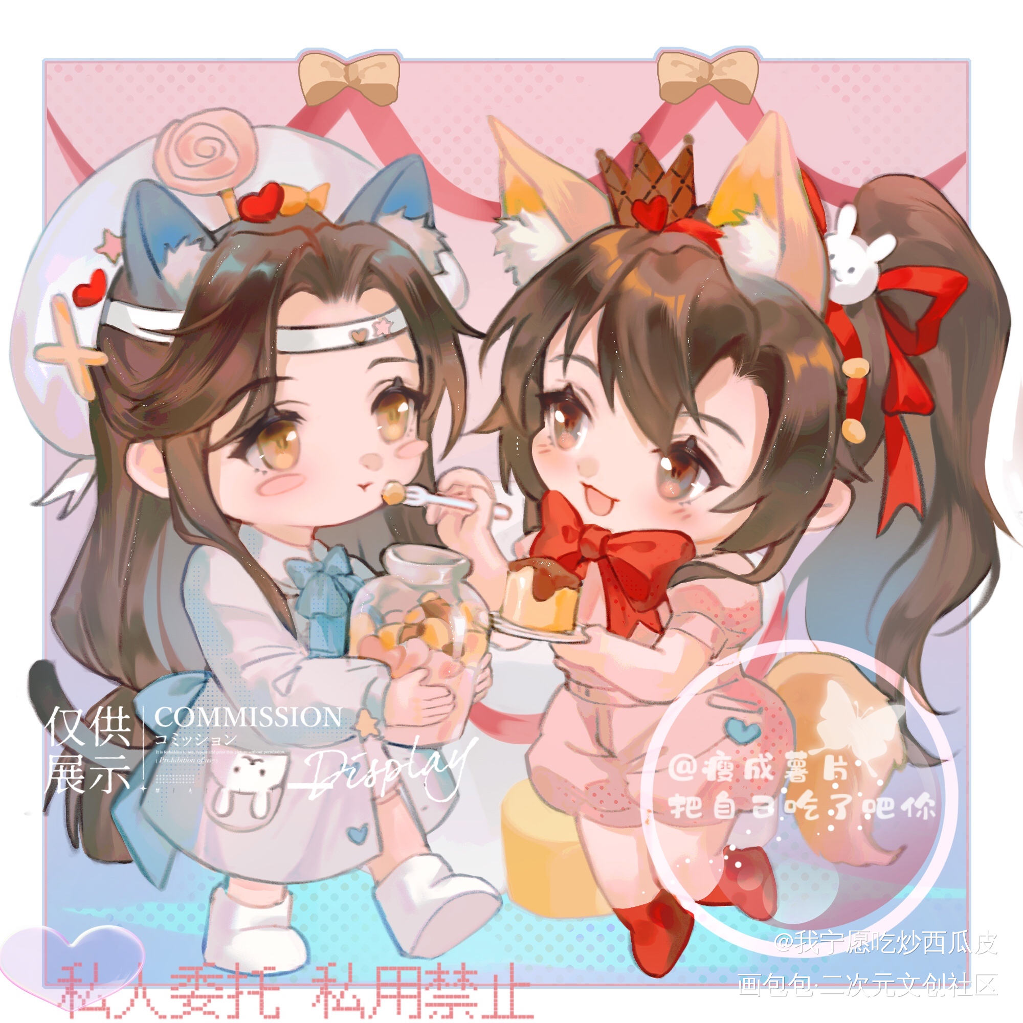 魏无羡1031生日快乐_魔道祖师忘羡蓝忘机魏无羡墨香铜臭绘画作品