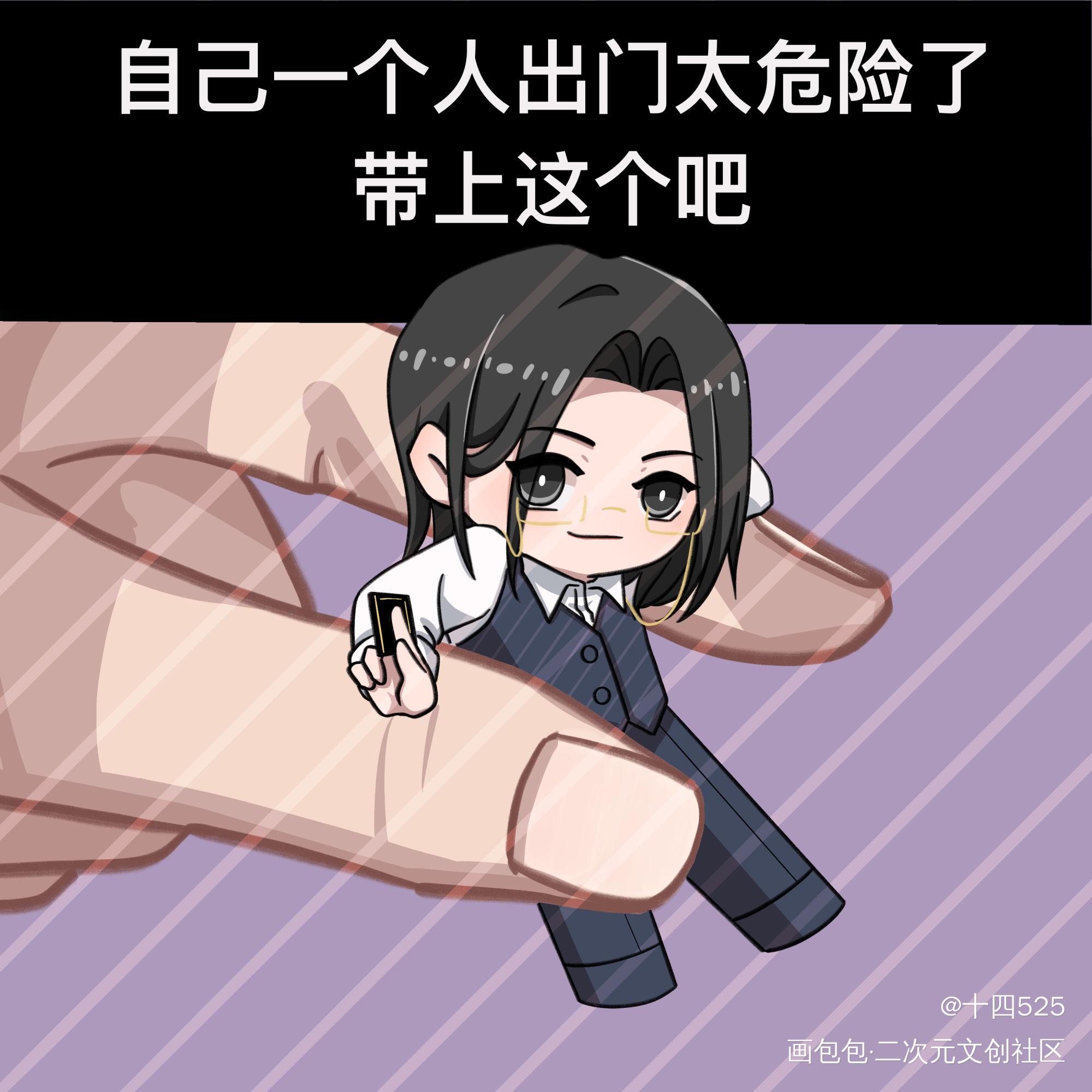 默读，过门_默读过门Q版priest绘画作品