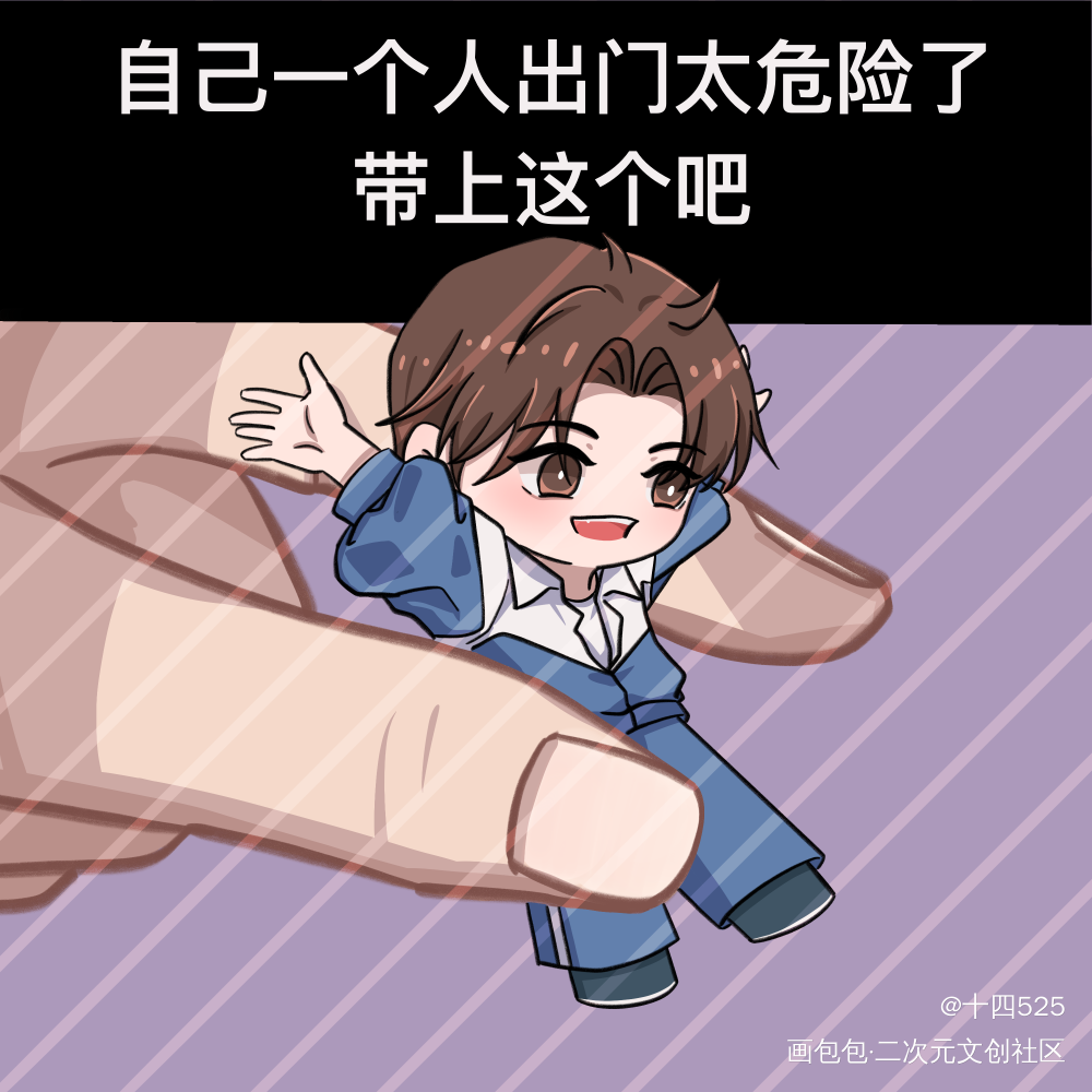 默读，过门_默读过门Q版priest绘画作品