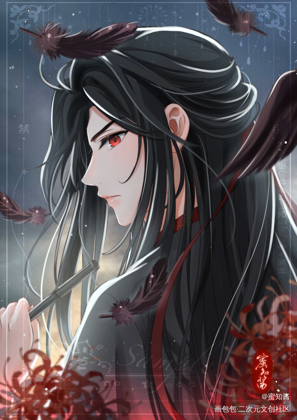 魔道同人-回眸-含光君版_魔道祖师忘羡蓝忘机魏无羡平涂日系我要上首推插画同人绘画作品