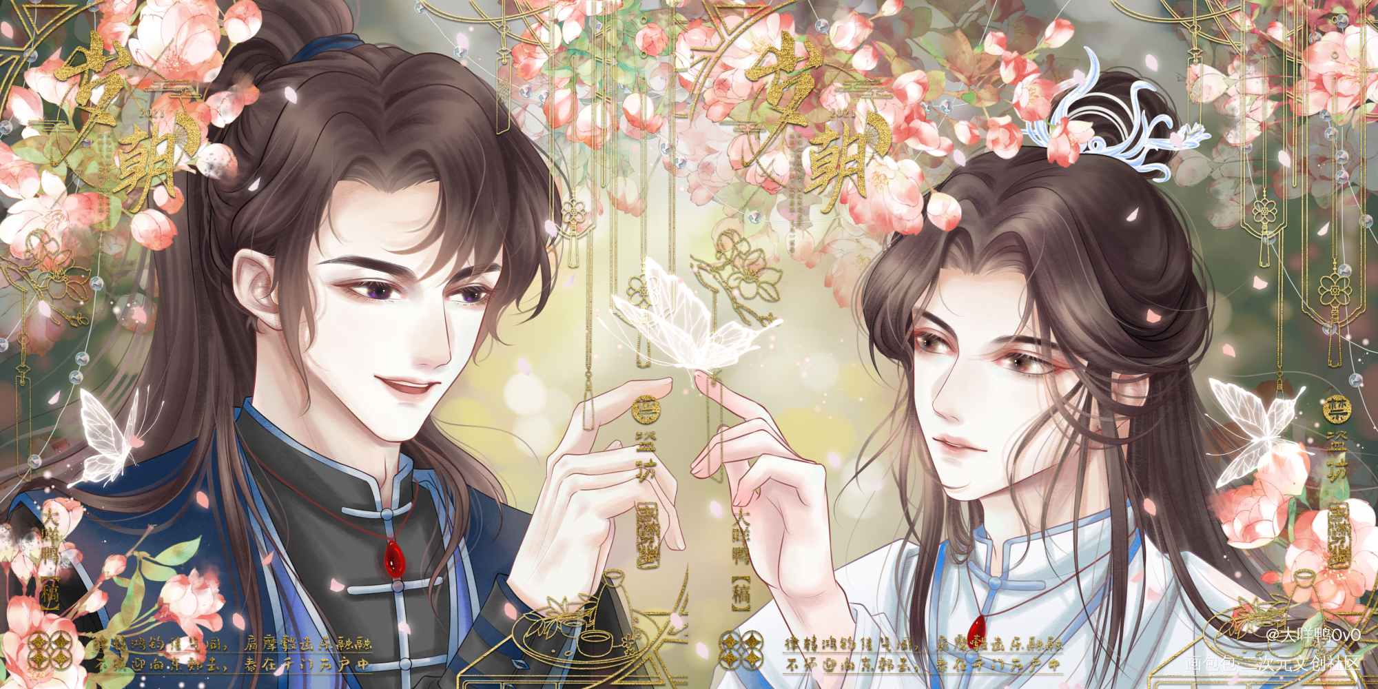 二哈头像约稿_二哈和他的白猫师尊燃晚墨燃楚晚宁肉包不吃肉绘画作品