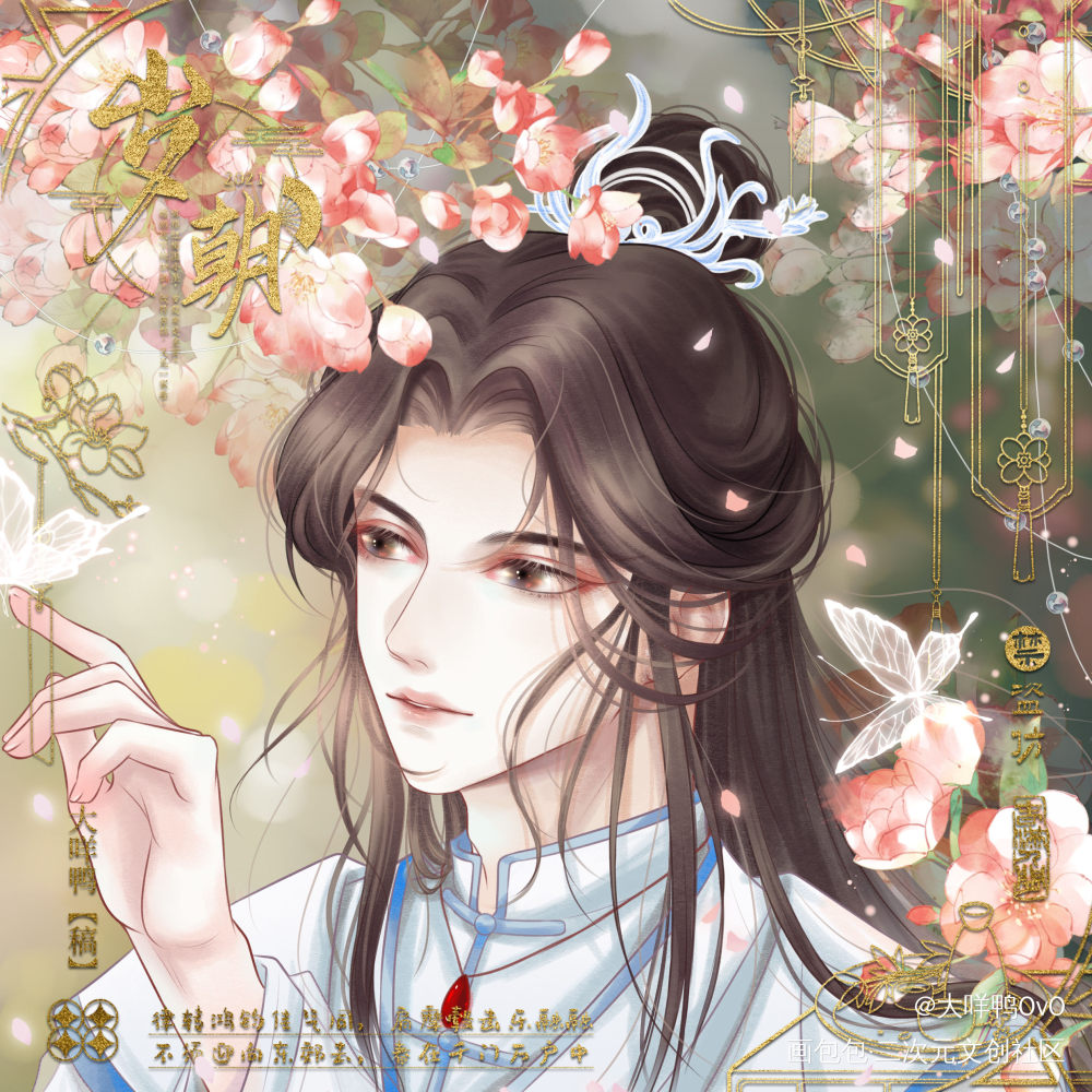 二哈头像约稿_二哈和他的白猫师尊燃晚墨燃楚晚宁肉包不吃肉绘画作品