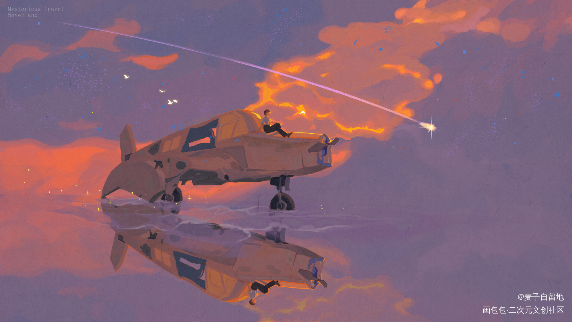 星空下_插画绘画作品