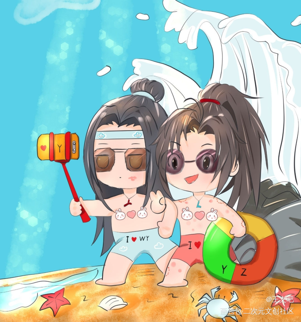 旅行_魔道祖师忘羡Q版绘画作品