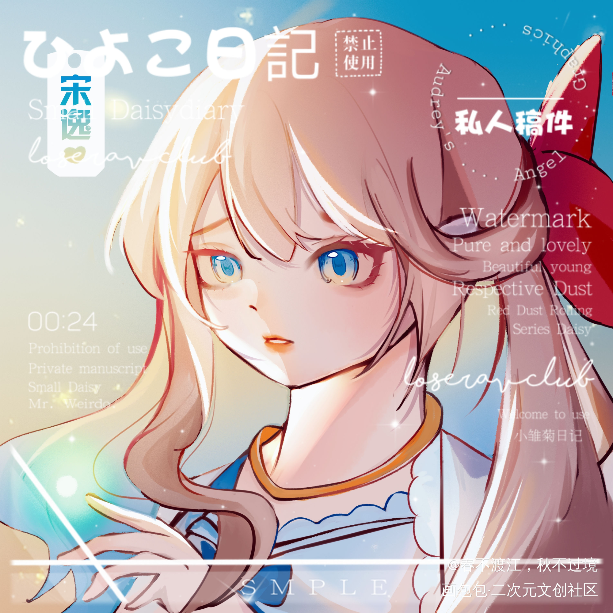 稿件-1_平涂约稿板绘oc绘画作品