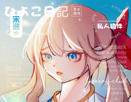 稿件-1_绘画作品