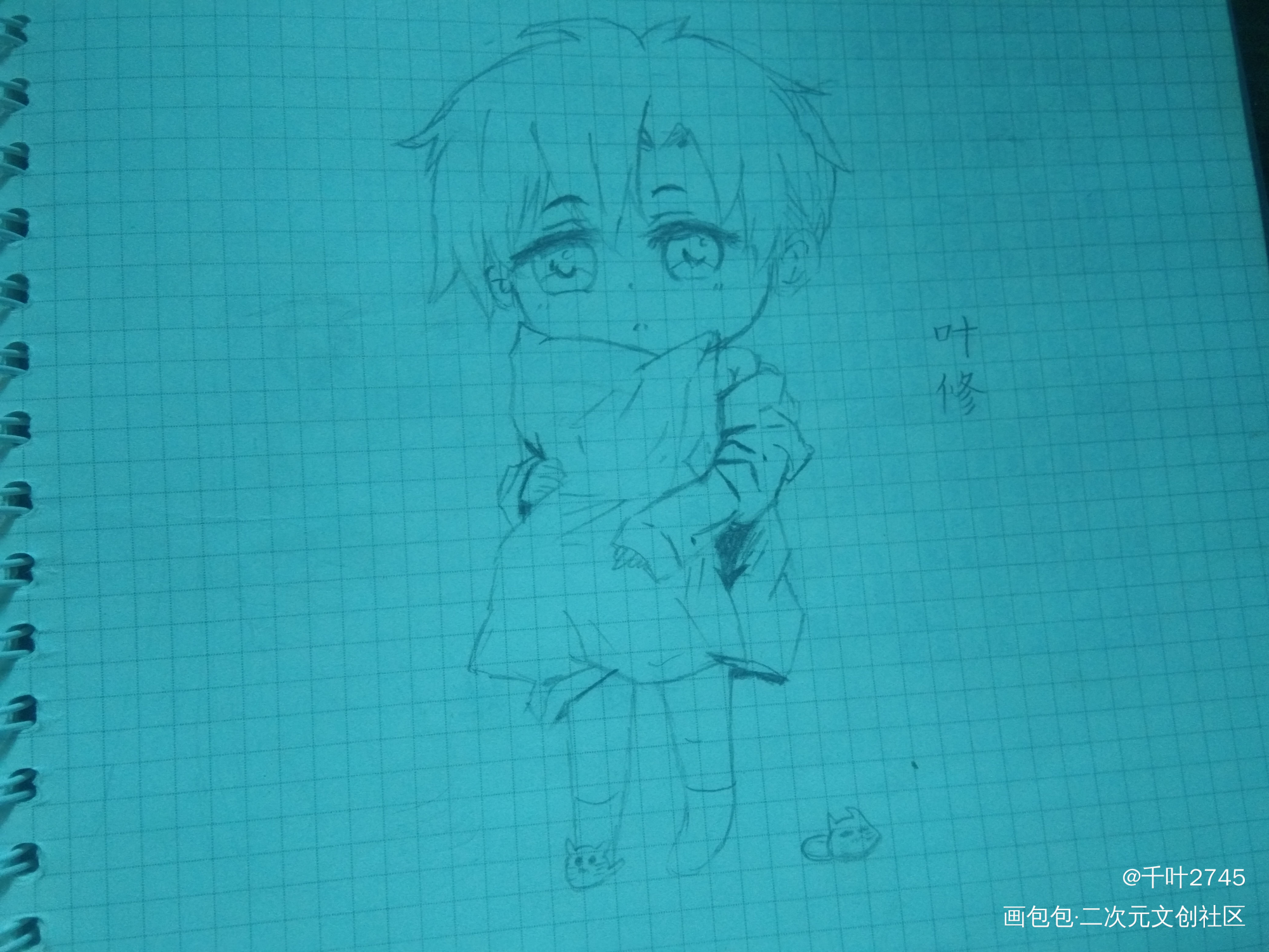 可爱的小叶修鸭_手绘临摹绘画作品