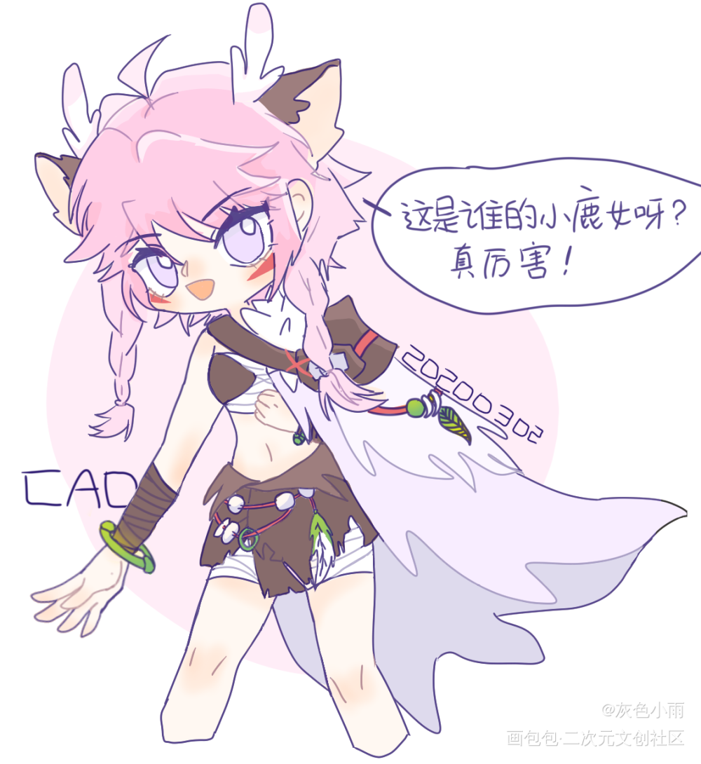 瑶瑶_瑶Q版绘画作品