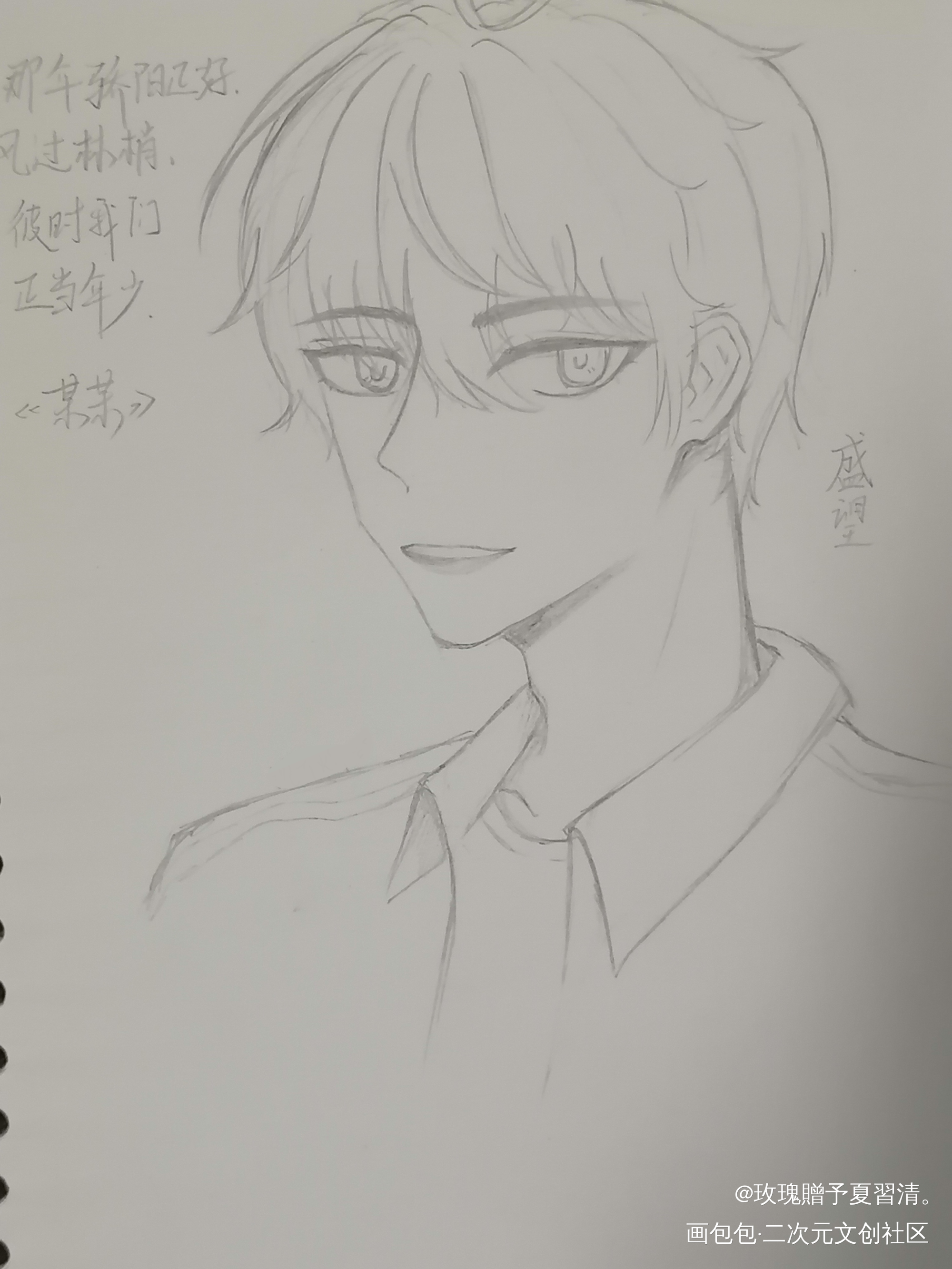 _某某盛望手绘平涂绘画作品