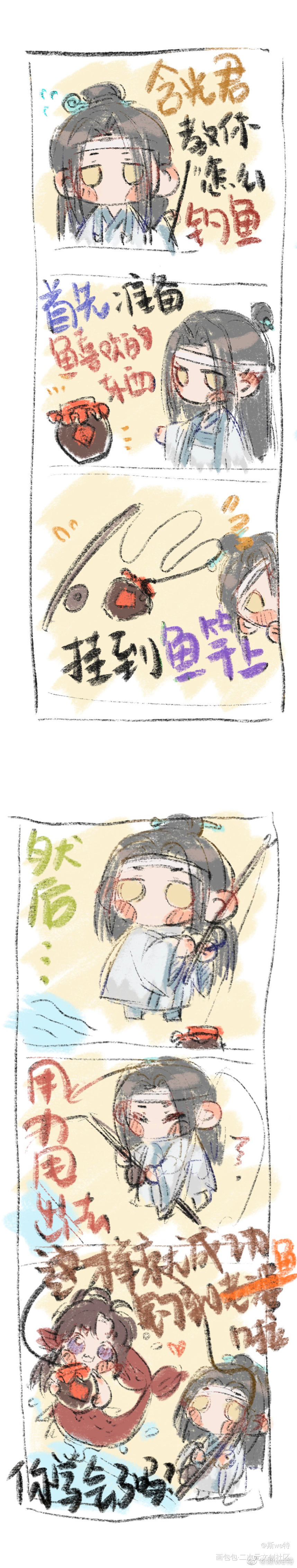 ?_魔道祖师绘画作品