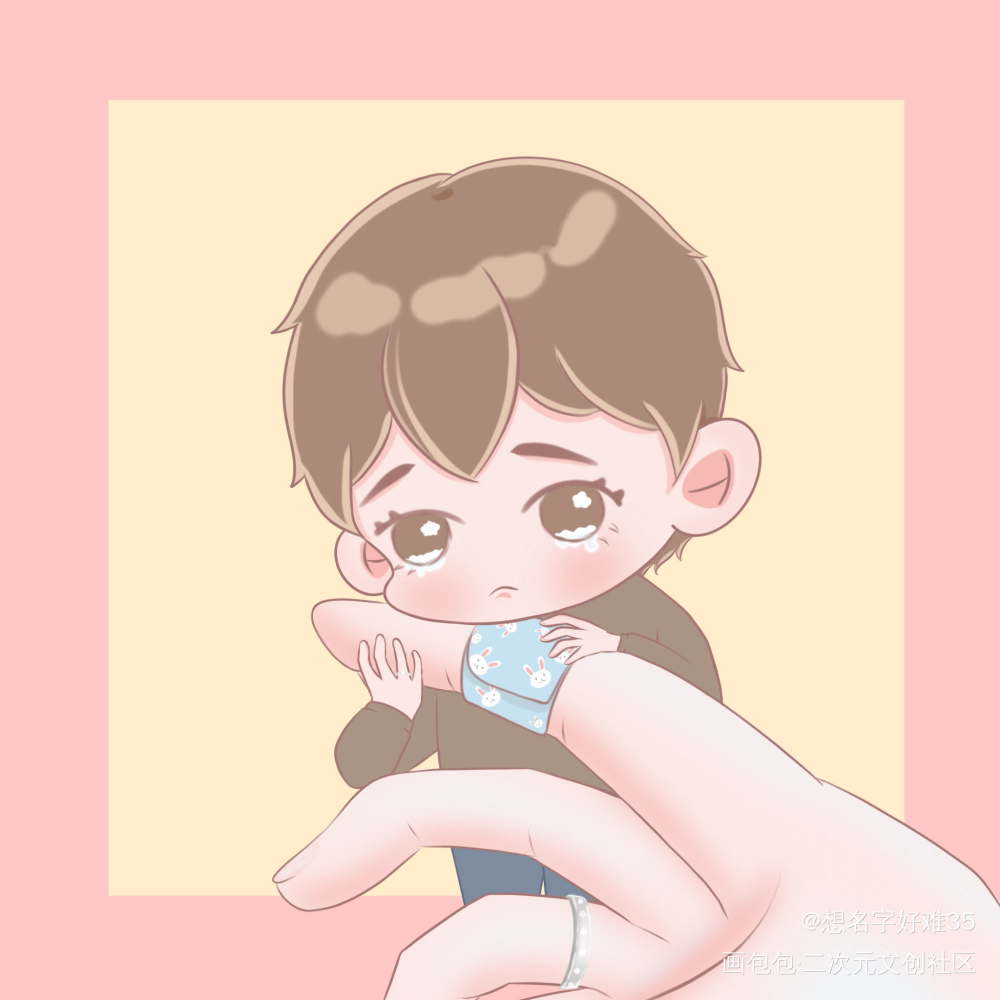 贴心小程秀_娘娘腔188男团群秀李程秀邵群绘画作品