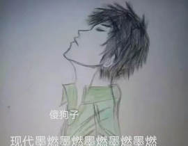 墨燃_绘画作品