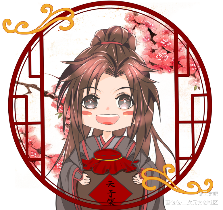 情头羡羡，还有个汪叽_魔道祖师忘羡Q版绘画作品