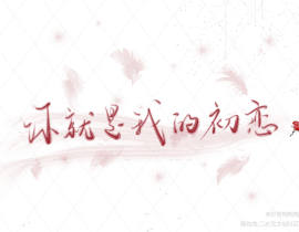 人设_绘画作品