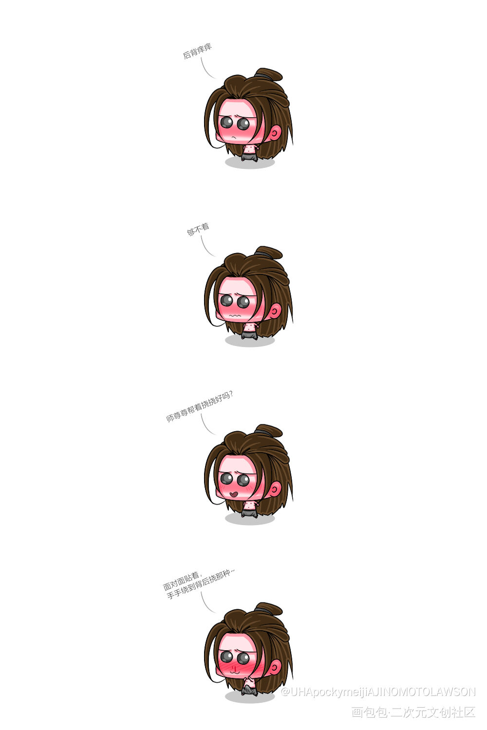 挠痒痒_二哈和他的白猫师尊燃晚墨燃楚晚宁Q版绘画作品