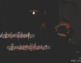 二哈和他的白猫师尊_绘画作品