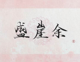 无情师兄_绘画作品