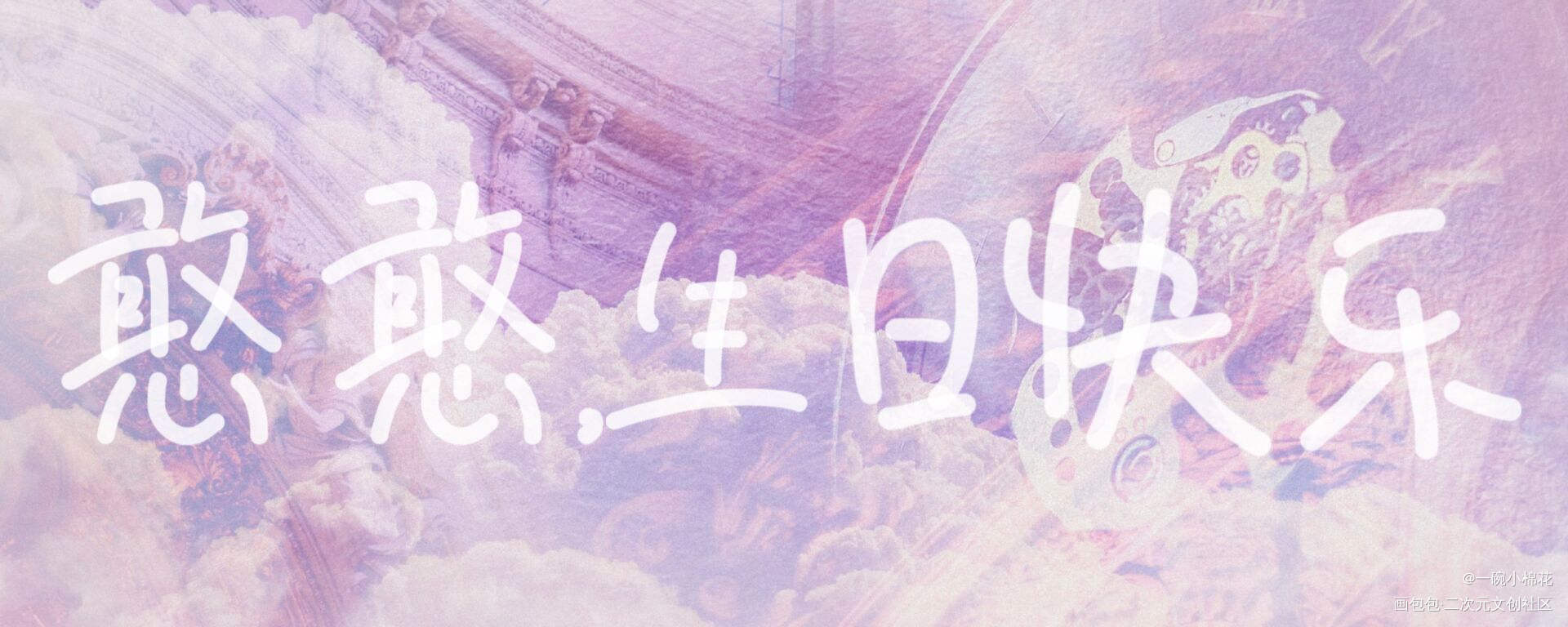 _我要上首推字体设计李翰林见字如晤绘画作品
