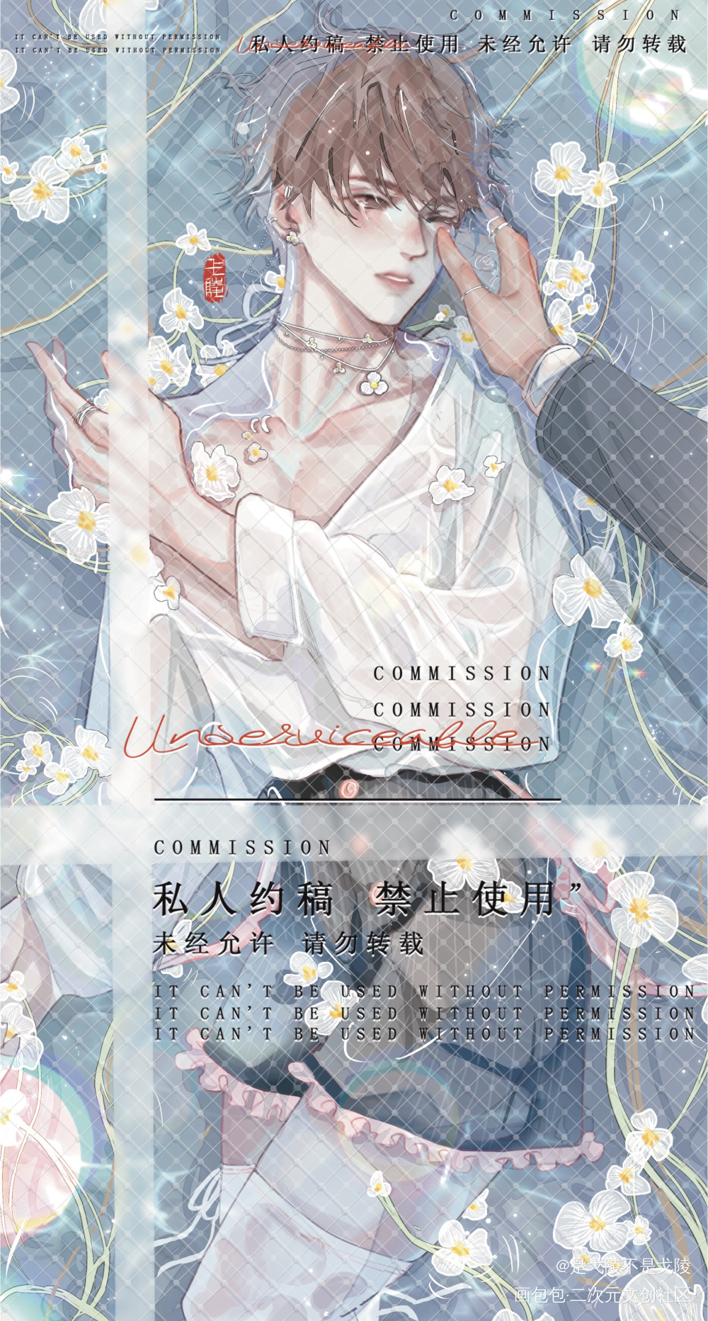 六月泸沽_188男团群秀同人绘画作品