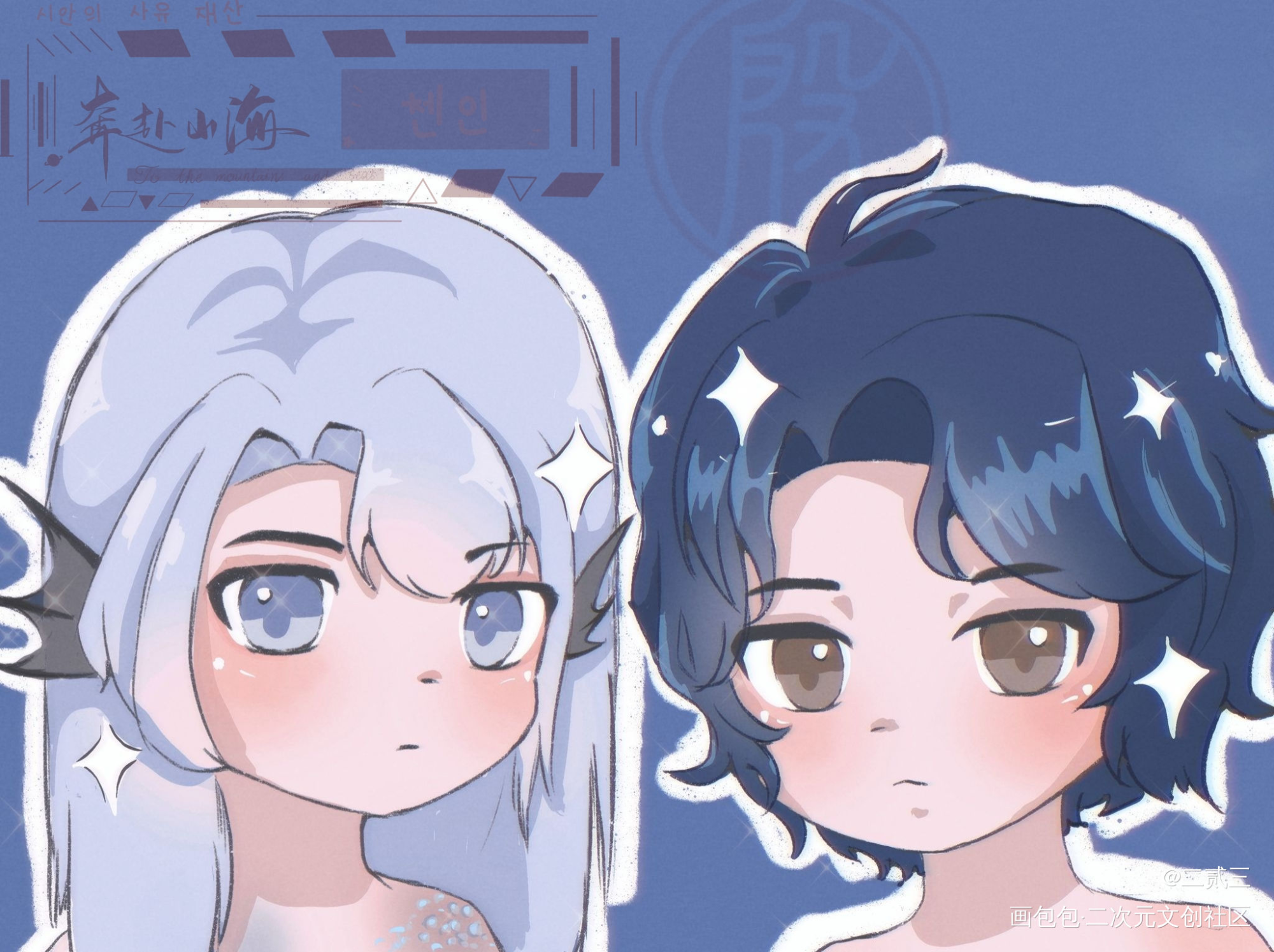 _德萨罗人鱼绘画作品