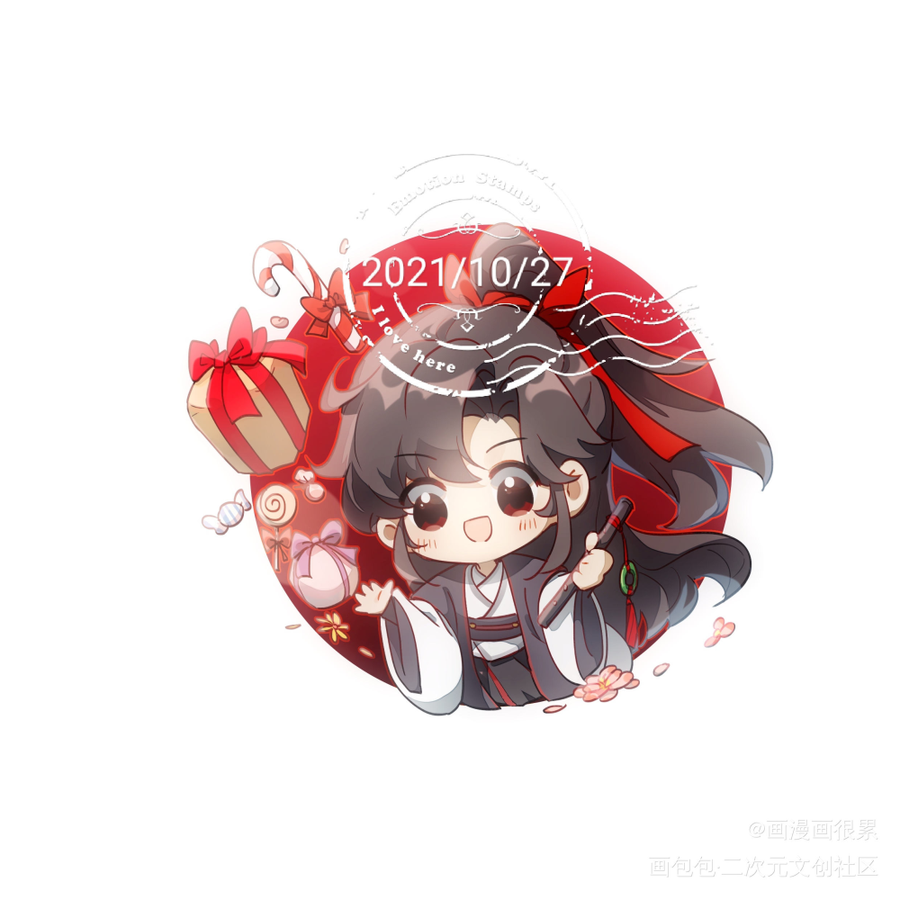 羡羡的生日头像_魔道祖师魏无羡Q版绘画作品