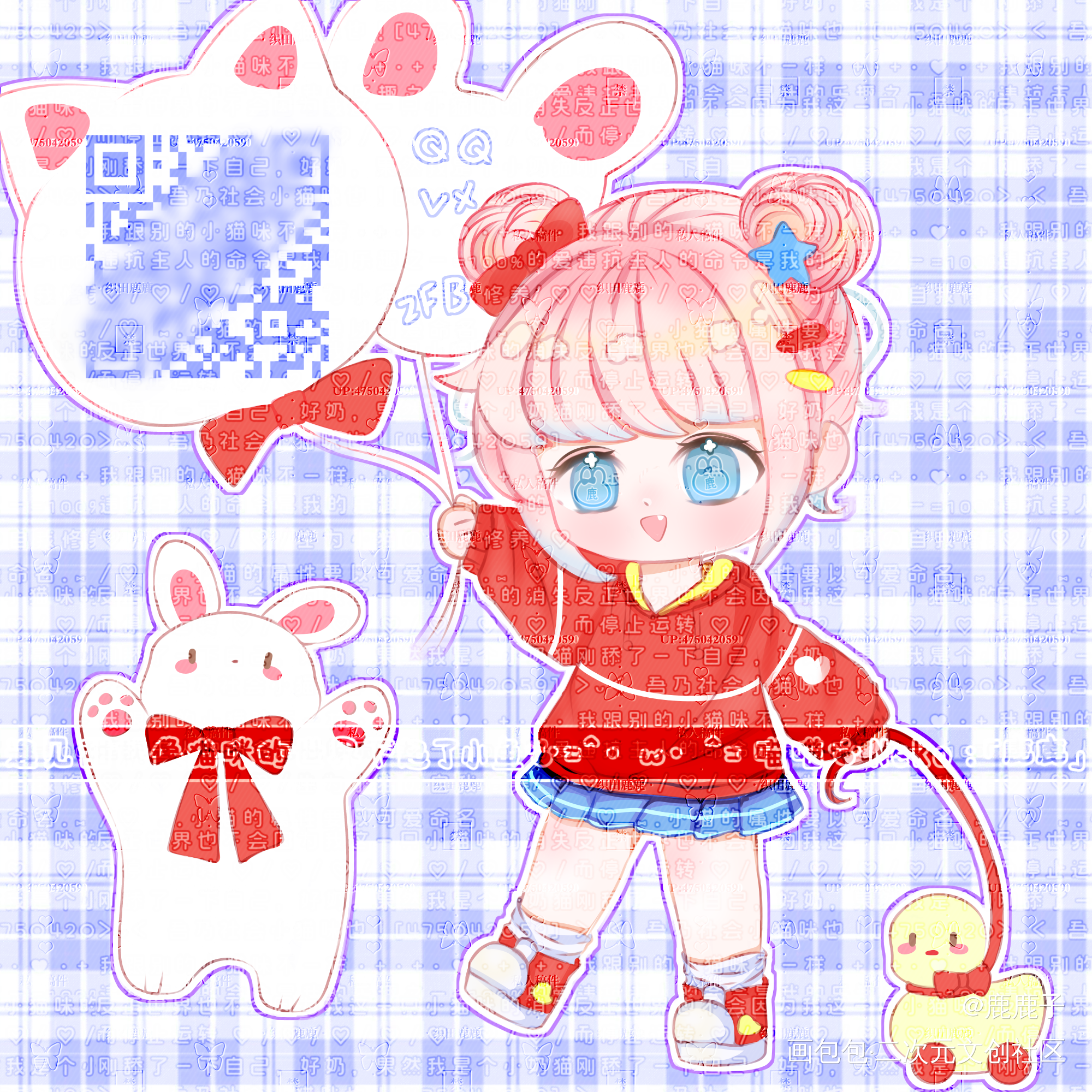 (*˘︶˘*).。.:*♡_平涂Q版绘画作品