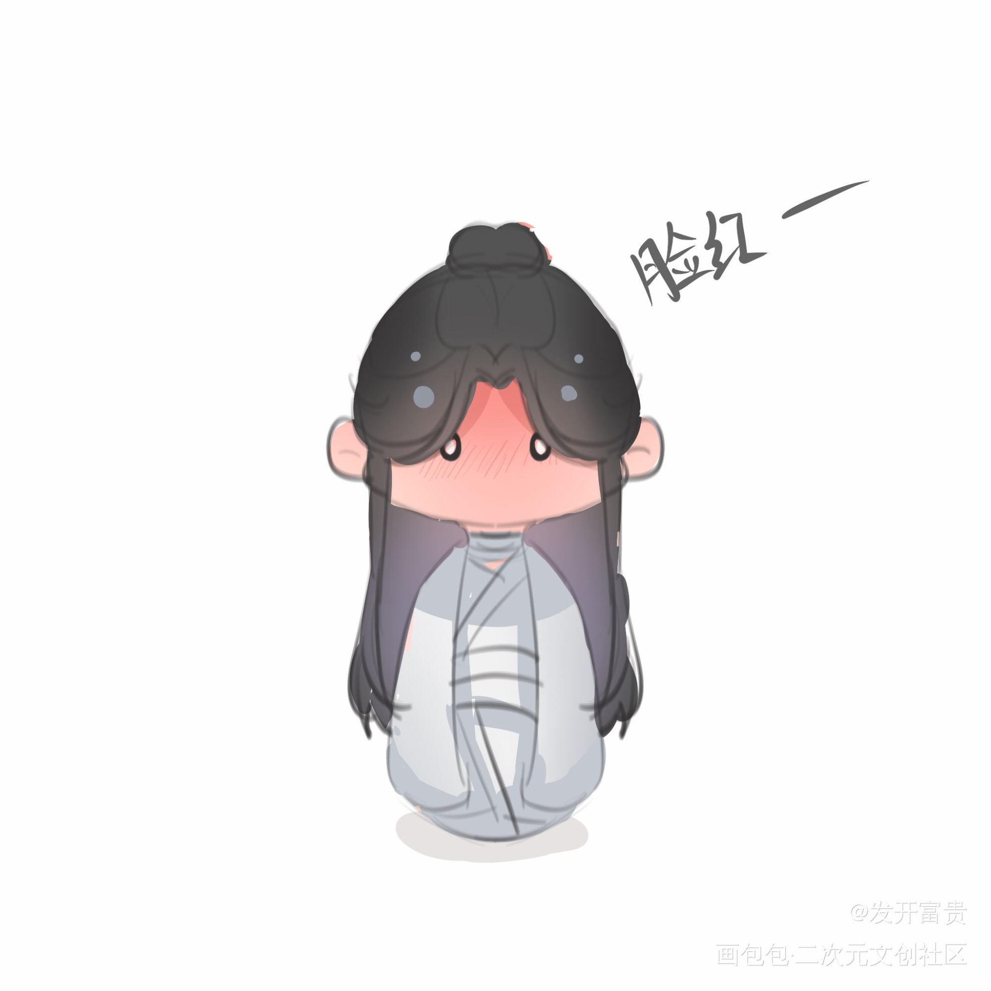亲亲_天官赐福花怜平涂绘画作品
