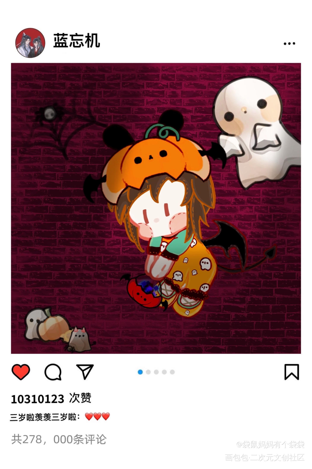 撒糖～专属挂件 “嗷呜吓人牌”_魔道祖师忘羡绘画作品