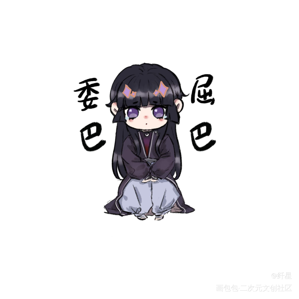 半月委屈_天官赐福半月绘画作品