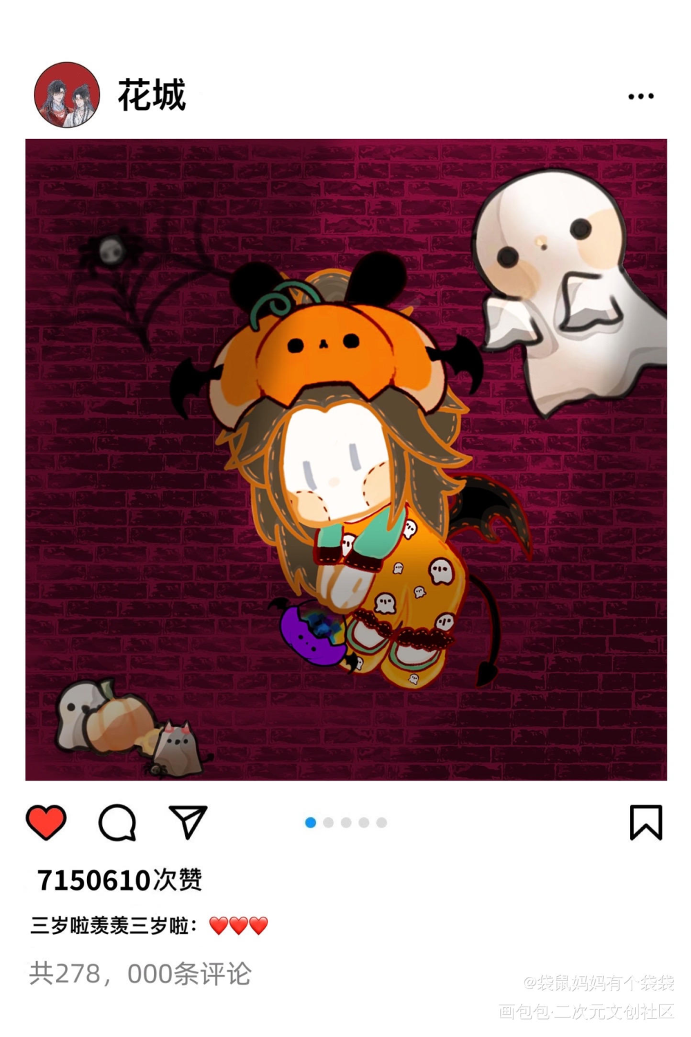 可吓人了_天官赐福花怜绘画作品