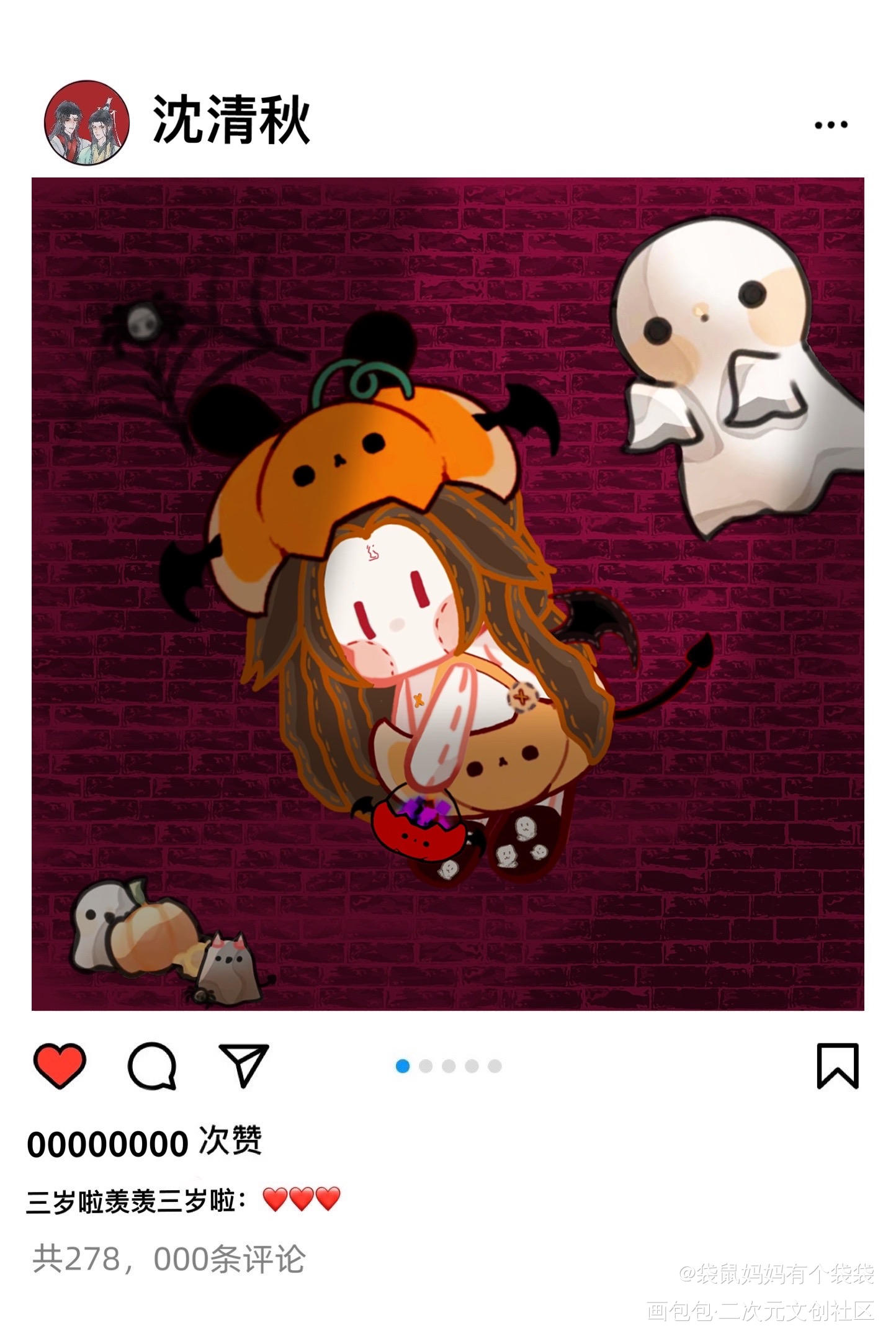 被看光光了_人渣反派自救系统冰秋绘画作品