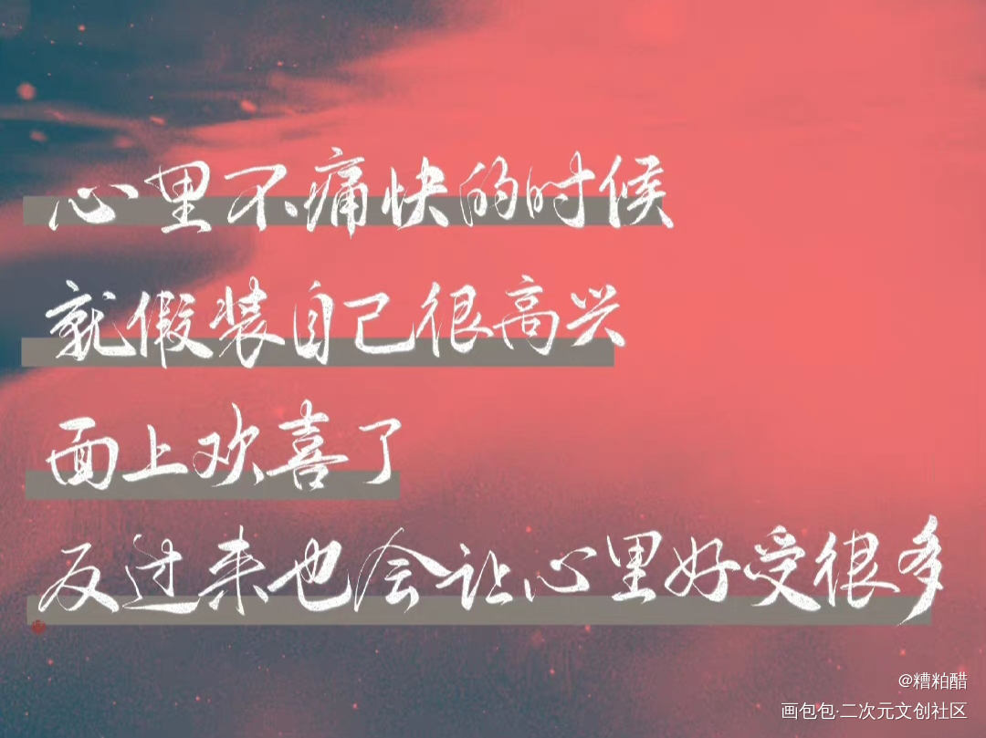 杀破狼_杀破狼我要上首推字体设计见字如晤手写priest绘画作品