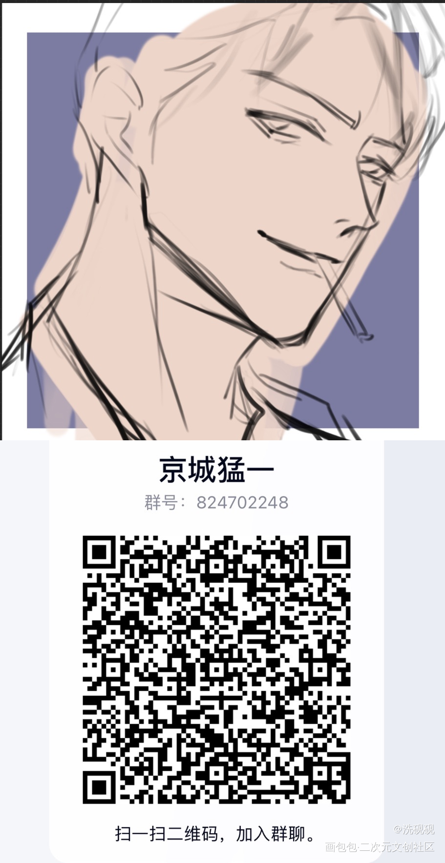 简哥这张在画了_你却爱着一个傻逼188男团简隋英绘画作品