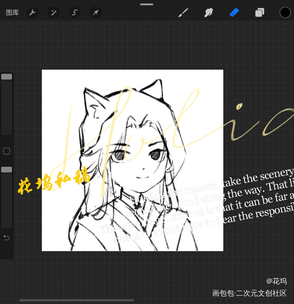 小简隋英_你却爱着一个傻逼李简Q版绘画作品