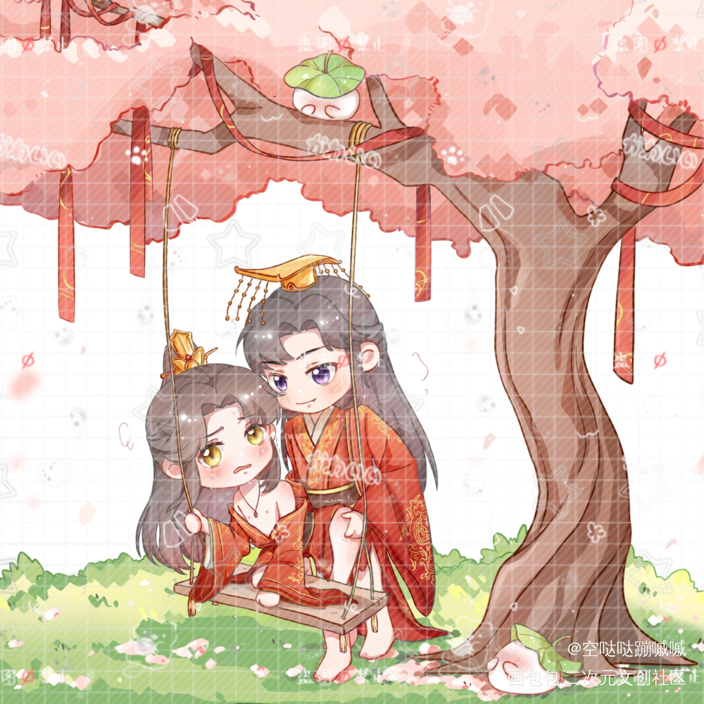 《大婚荡秋千》_二哈和他的白猫师尊燃晚约稿绘画作品