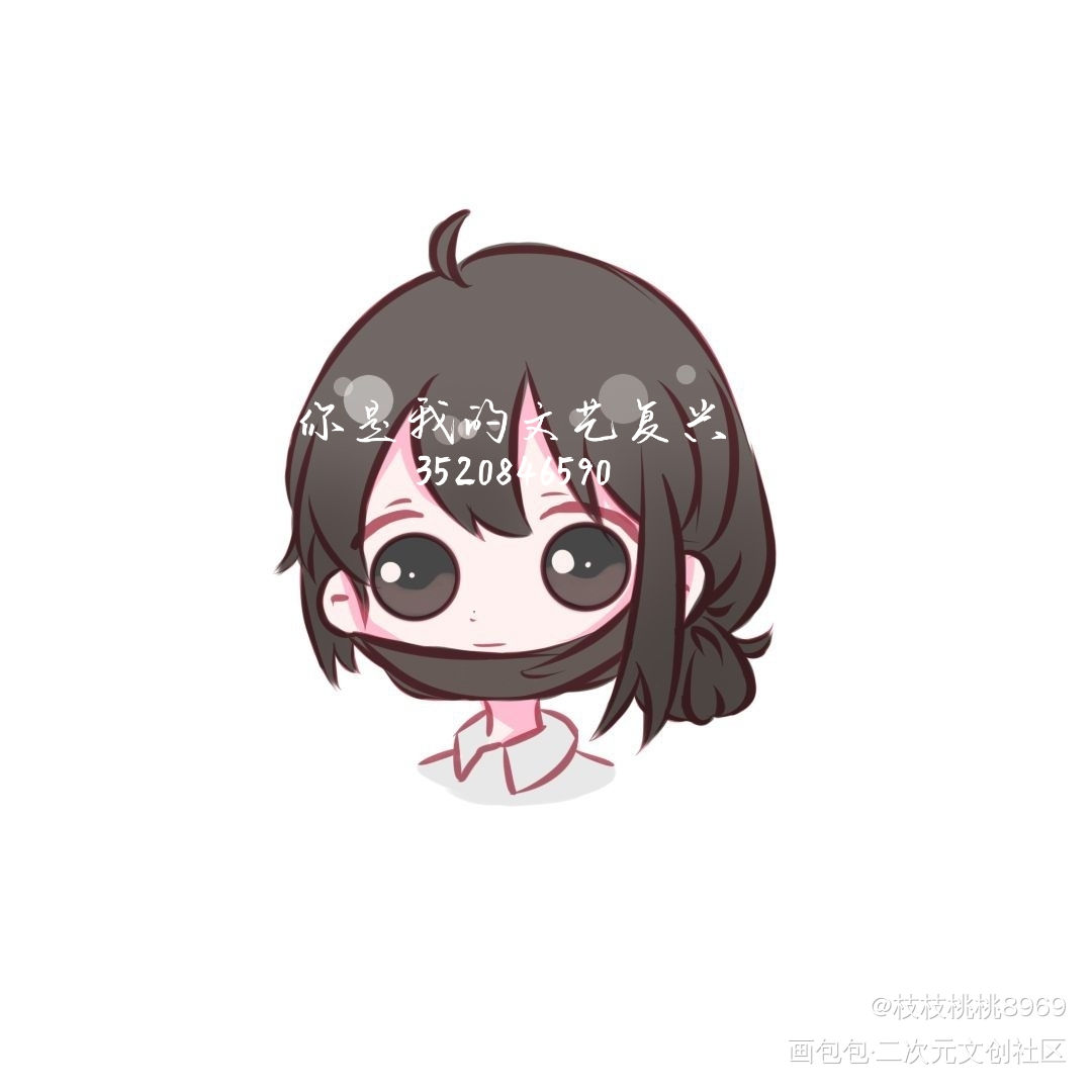 _我只喜欢你的人设绘画作品