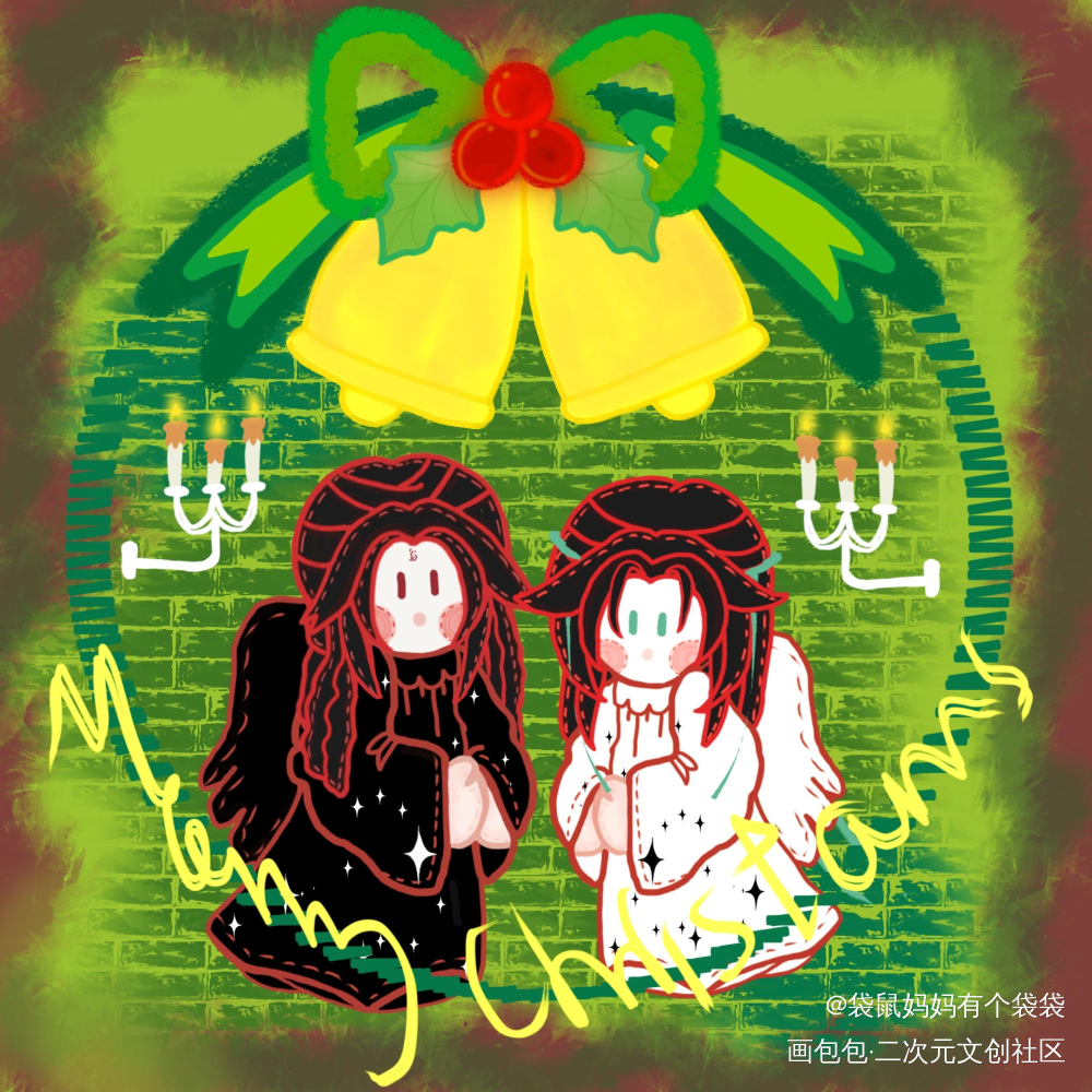 提前圣诞节？_人渣反派自救系统冰秋绘画作品