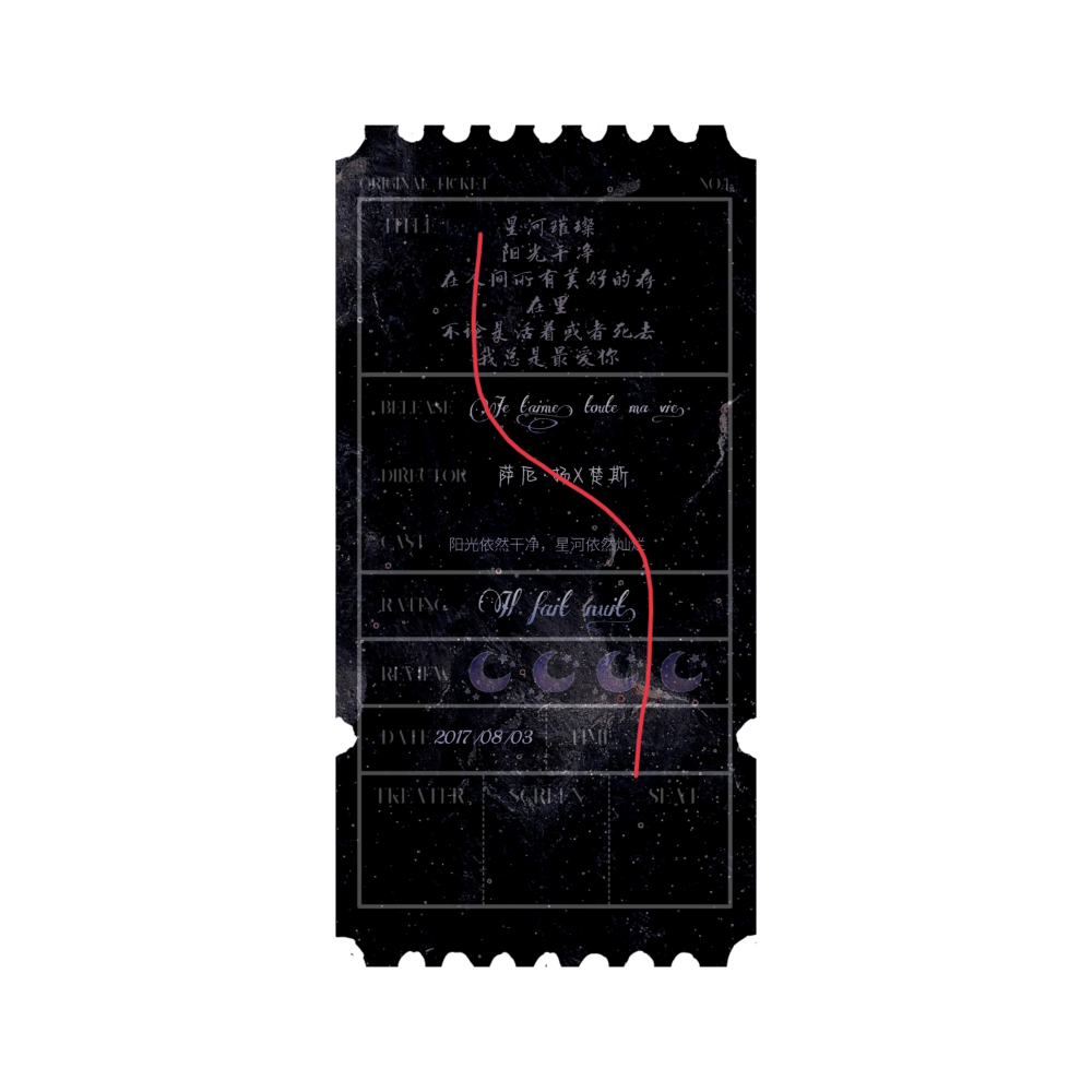 约稿_萨楚黑天约稿木苏里绘画作品