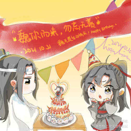 生日_魔道祖师绘画作品