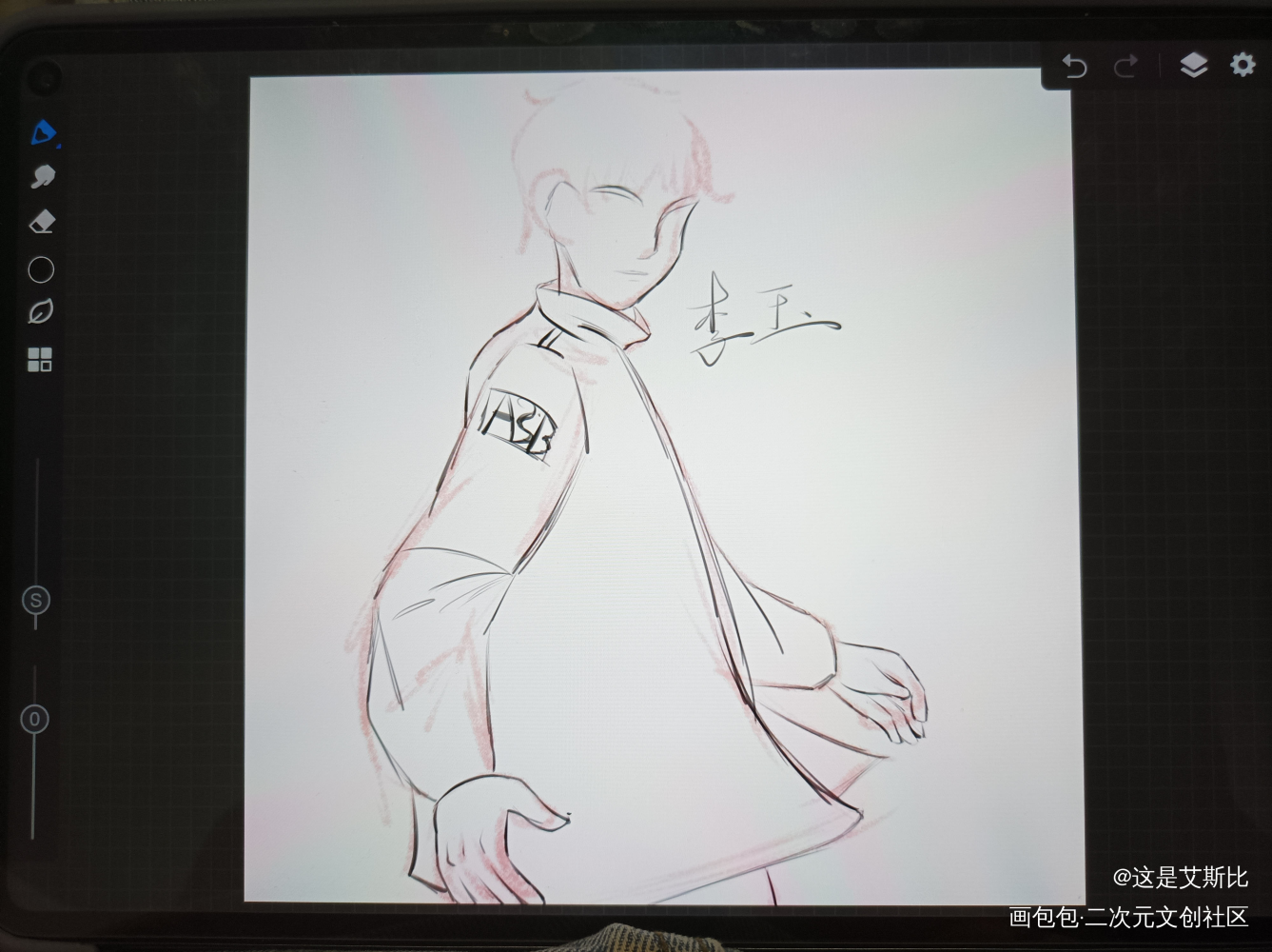 以后这个号随缘更新，给妹妹发着_你却爱着一个傻逼李玉板绘绘画作品